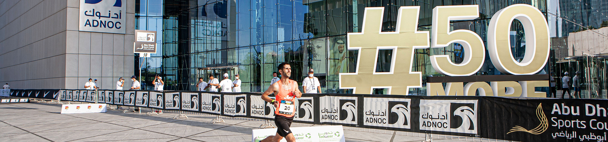 ADNOC Abu Dhabi Marathon